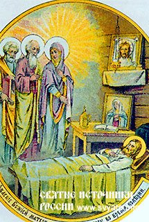 БЕСЕДА С Н.А.МОТОВИЛОВЫМ О ЦЕЛИ ХРИСТИАНСКОЙ ЖИЗНИ БЕСЕДА С Н.А.МОТОВИЛОВЫМ О ЦЕЛИ ХРИСТИАНСКОЙ ЖИЗНИ