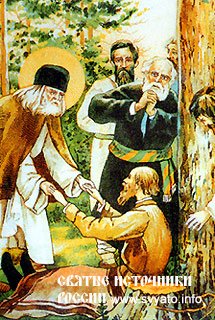 ПРЕДСКАЗАНИЯ ПРЕП. СЕРАФИМА (О Дивеевской обители в последние времена) ПРЕДСКАЗАНИЯ ПРЕП. СЕРАФИМА (О Дивеевской обители в последние времена)