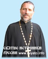 Вопрос священнику Вопрос священнику