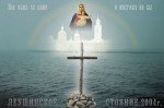 «Спасительница России» - Леушинская икона Божией Матери «Спасительница России» - Леушинская икона Божией Матери