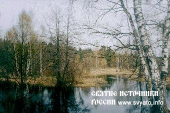 ПОХОД НА СВЯТОЙ ИСТОЧНИК ПОХОД НА СВЯТОЙ ИСТОЧНИК