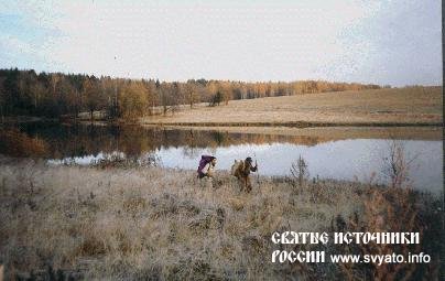ПОХОД НА СВЯТОЙ ИСТОЧНИК ПОХОД НА СВЯТОЙ ИСТОЧНИК