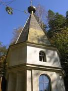 Урочище Каменная чаша Урочище Каменная чаша
