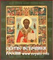Православные молитвы Православные молитвы