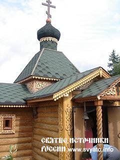 Иеромонах Серафим, источник Серафима Саровского Иеромонах Серафим, источник Серафима Саровского
