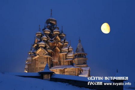 Пост Пост