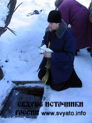 Крещенская вода Крещенская вода