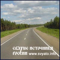 Источник Оятской обители Источник Оятской обители