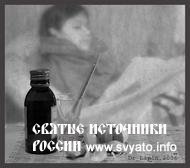 Почему человек болеет? В чем причины болезни? Почему человек болеет? В чем причины болезни?