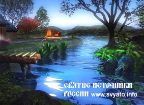 Живая вода Живая вода