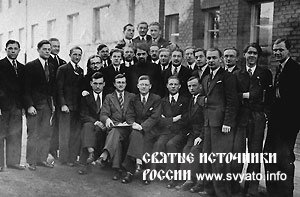 СВЯЩЕННОМУЧЕНИК АРХИМАНДРИТ ГРИГОРИЙ (ПЕРАДЗЕ) СВЯЩЕННОМУЧЕНИК АРХИМАНДРИТ ГРИГОРИЙ (ПЕРАДЗЕ)