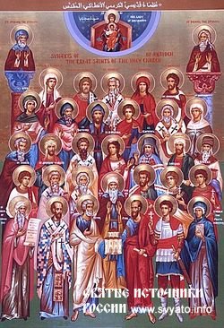 МУЧЕНИК ИОАНН-МАВИЯ – ПРАВОСЛАВНЫЙ «ХАЛИФ» МУЧЕНИК ИОАНН-МАВИЯ – ПРАВОСЛАВНЫЙ «ХАЛИФ»