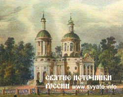 ЦЕРКОВЬ ВЛАХЕРНСКОЙ ИКОНЫ БОЖИЕЙ МАТЕРИ В КУЗЬМИНКАХ ЦЕРКОВЬ ВЛАХЕРНСКОЙ ИКОНЫ БОЖИЕЙ МАТЕРИ В КУЗЬМИНКАХ