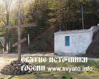 БУНКЕРНЫЙ ХРАМ БУНКЕРНЫЙ ХРАМ