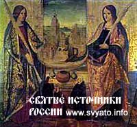 ЖИТИЕ СВЯТЫХ МУЧЕНИЦ ХУСТЫ И РУФИНЫ ЖИТИЕ СВЯТЫХ МУЧЕНИЦ ХУСТЫ И РУФИНЫ