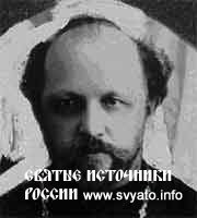 ЖИТИЕ СВЯЩЕННОМУЧЕНИКА СЕРГИЯ ИОАННОВИЧА ГОЛОЩАПОВА ЖИТИЕ СВЯЩЕННОМУЧЕНИКА СЕРГИЯ ИОАННОВИЧА ГОЛОЩАПОВА