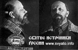 ЖИТИЕ СВЯЩЕННОМУЧЕНИКА СЕРГИЯ ИОАННОВИЧА ГОЛОЩАПОВА ЖИТИЕ СВЯЩЕННОМУЧЕНИКА СЕРГИЯ ИОАННОВИЧА ГОЛОЩАПОВА