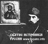 ЖИТИЕ ПРЕОСВЯЩЕННОГО АВВАКУМА, ЕПИСКОПА СТАРОУФИМСКОГО (1892—1937) ЖИТИЕ ПРЕОСВЯЩЕННОГО АВВАКУМА, ЕПИСКОПА СТАРОУФИМСКОГО (1892—1937)