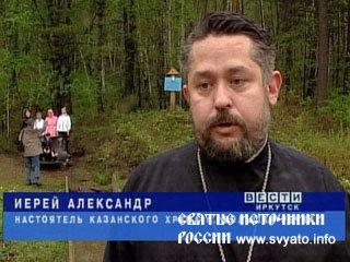 Родник, святой источник в честь иконы Божией Матери Казанская дачный поселок Авиатор-2 Родник, святой источник в честь иконы Божией Матери Казанская дачный поселок Авиатор-2