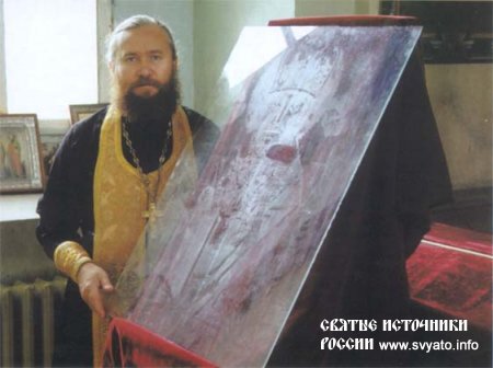 Троицкое чудо Троицкое чудо