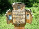 Святой источник Артыбаш Святой источник Артыбаш