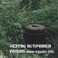 Водные ресурсы Пермского края Водные ресурсы Пермского края