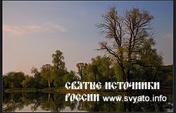 Река Дёма Река Дёма