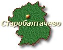 Водные ресурсы Балтачевского района Водные ресурсы Балтачевского района