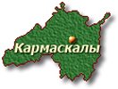 Гидросфера Кармаскалинского района Гидросфера Кармаскалинского района
