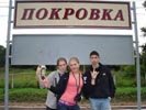 Большая речка Большая речка