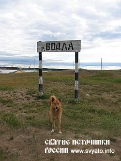 Река Водла Река Водла