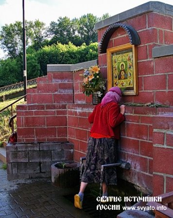 Родник, святой источник иконы Курской Коренной Знамения Божией Матери Курская Коренная пустынь местечко Свобода Родник, святой источник иконы Курской Коренной Знамения Божией Матери Курская Коренная пустынь местечко Свобода
