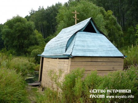 Родник «Семь братьев», святой источник у села Яблоново Родник «Семь братьев», святой источник у села Яблоново