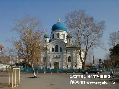 Никольский собор город Ишим Никольский собор город Ишим