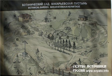 Колодец Макарьевской пустыни Большой Соловецкий остров, Соловецкие острова, деревня Горки Колодец Макарьевской пустыни Большой Соловецкий остров, Соловецкие острова, деревня Горки