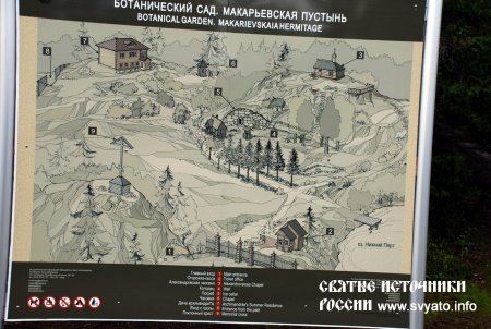 Колодец Макарьевской пустыни Большой Соловецкий остров, Соловецкие острова, деревня Горки Колодец Макарьевской пустыни Большой Соловецкий остров, Соловецкие острова, деревня Горки