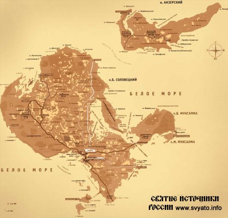 Родники, святые источники, колодцы, озера Соловецких островов Родники, святые источники, колодцы, озера Соловецких островов