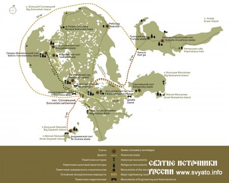 Свято-Вознесенский скит, Секирная гора, Большой Соловецкий остров Свято-Вознесенский скит, Секирная гора, Большой Соловецкий остров