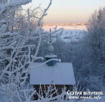 Родник, святой источник Успения Пресвятой Богородицы деревня Новинки (Лявля) Родник, святой источник Успения Пресвятой Богородицы деревня Новинки (Лявля)