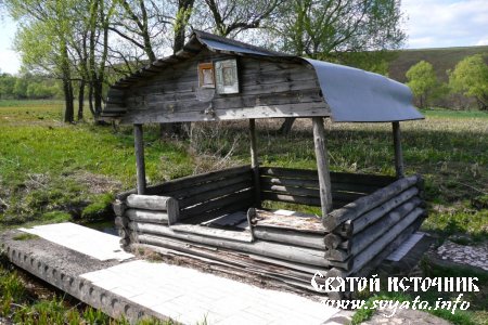 Родник «Прощёный колодец», святой источник у села Никольское Родник «Прощёный колодец», святой источник у села Никольское