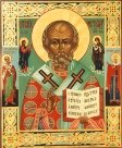 Святой Николай Мирликийский Святой Николай Мирликийский