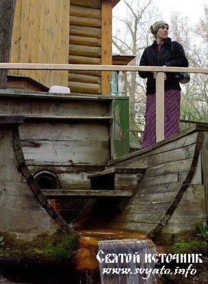 Родник, святой источник Параскевы Пятницы Родник, святой источник Параскевы Пятницы
