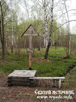 Родник, святой источник Казанской иконы Божией Матери между деревнями Колычево и Сазоново Родник, святой источник Казанской иконы Божией Матери между деревнями Колычево и Сазоново