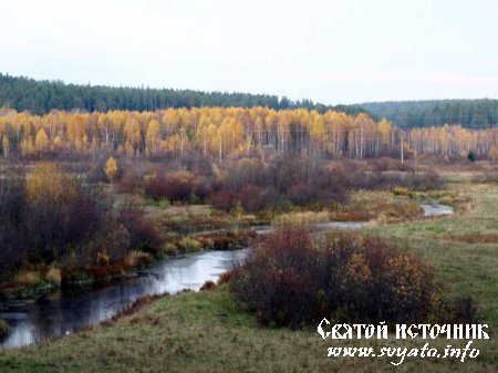 Исток реки Очёр Исток реки Очёр