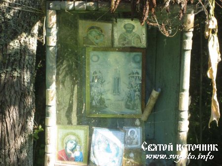 Родник, святой источник иконы Божией Матери «Всех Скорбящих Радость» у деревни Сабель Родник, святой источник иконы Божией Матери «Всех Скорбящих Радость» у деревни Сабель