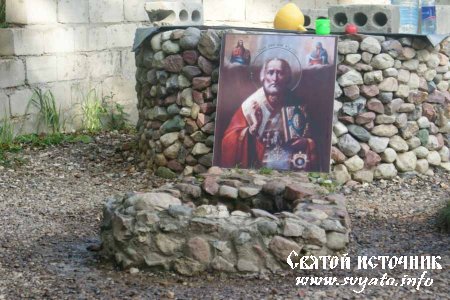 Родник, святой источник Николая Чудотворца село Андреевское Родник, святой источник Николая Чудотворца село Андреевское