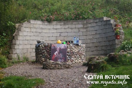 Родник, святой источник Николая Чудотворца село Андреевское Родник, святой источник Николая Чудотворца село Андреевское