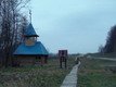Родник, святой источник Иоанна Рыльского Родник, святой источник Иоанна Рыльского