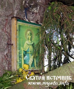 Родник, святой источник Параскевы Пятницы Родник, святой источник Параскевы Пятницы