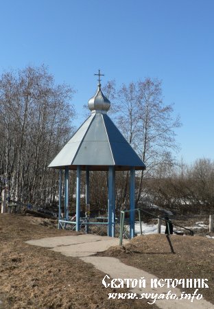 Родник, святой источник Илии Пророка у деревни Ильино Родник, святой источник Илии Пророка у деревни Ильино